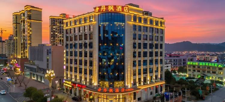 凤冈丹枫酒店(有机食品城湘黔国际商贸城店)图片