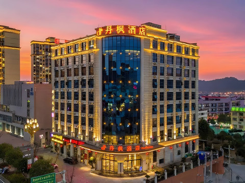 凤冈丹枫酒店(有机食品城湘黔国际商贸城店)