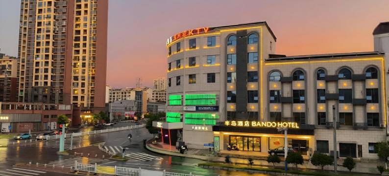 半岛酒店(奉新县汽车站店)图片