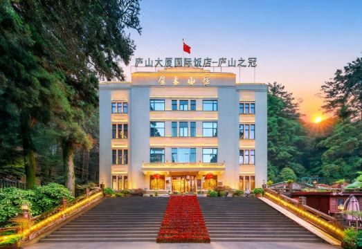 庐山大厦国际饭店外景图