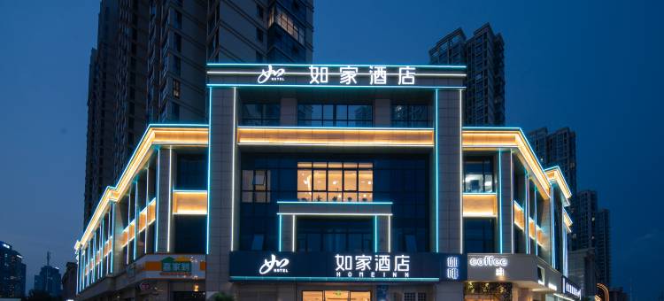 如家酒店·neo(义乌全球数贸中心国际商贸城店)图片