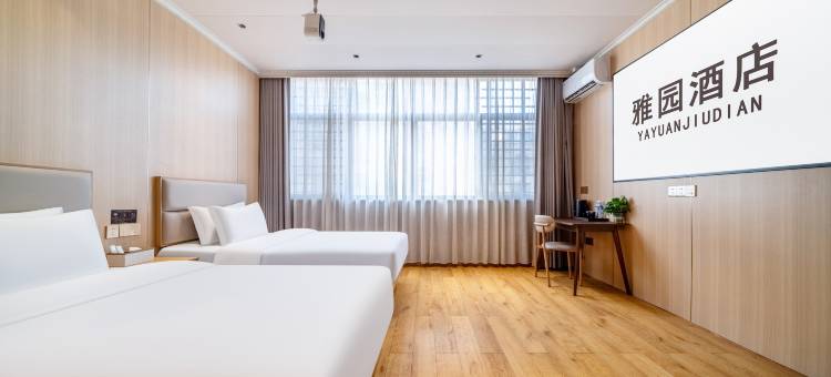 雅园酒店(广丰月兔广场店)图片