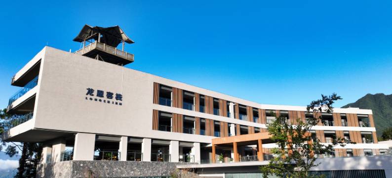 平武龙恩客栈图片