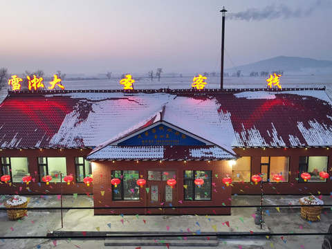 大圣客栈(雾凇岛景区店)