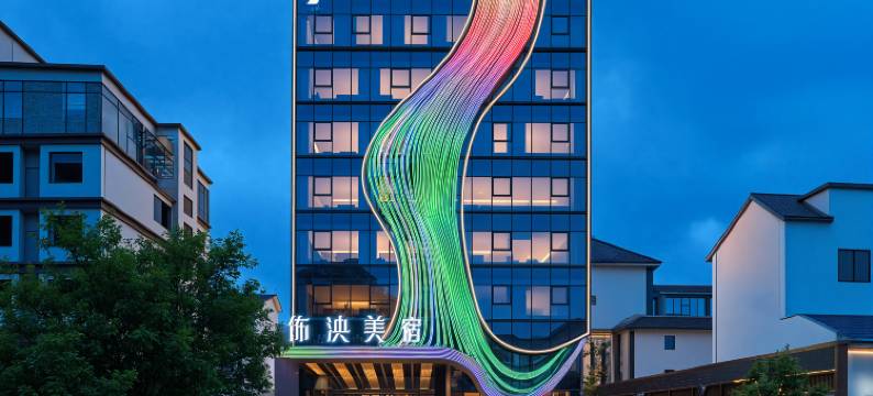 黄果树佈泱美宿酒店图片