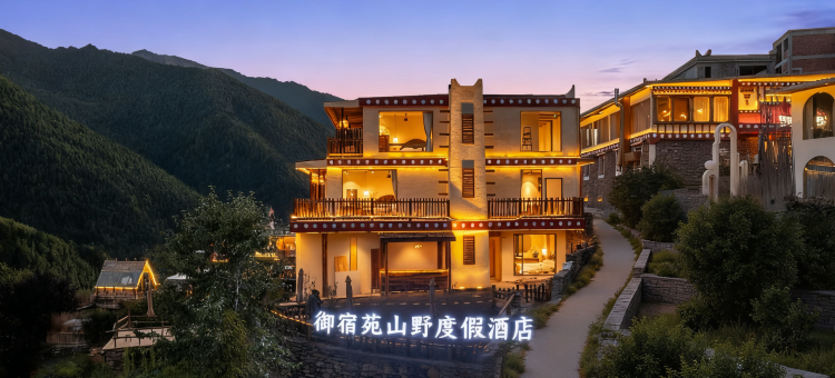 四姑娘山御宿苑·山野度假酒店(长坪沟景区店)图片