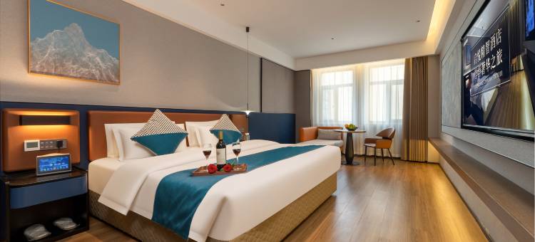 启悦精智酒店图片