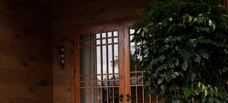 栖涧院•木屋美宿(鲁家景区店)图片