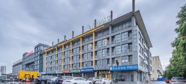 星程酒店(淮安经济开发区店)图片