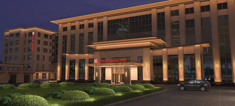 邯郸涉县希尔顿花园酒店图片