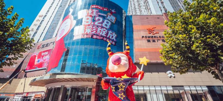 如家睿柏·云酒店(徐州火车站地铁站店)图片