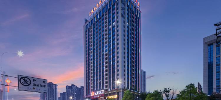 维也纳国际酒店(茶陵店)图片