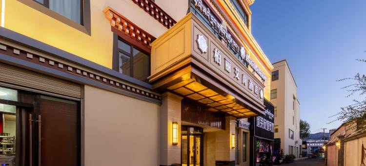 柏丽艾尚酒店(军区总医院慈松塘西路店)图片