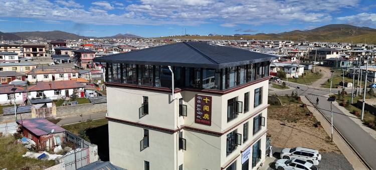 十间房客栈图片