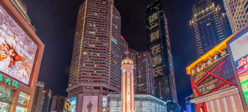 徕栖(重庆解放碑步行街洪崖洞店)图片