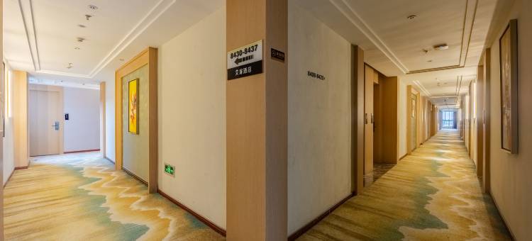 艾扉酒店(合肥1912亚夏汽车大厦店)图片