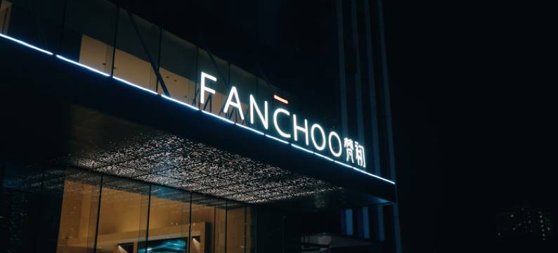 杭州梵初设计师酒店图片