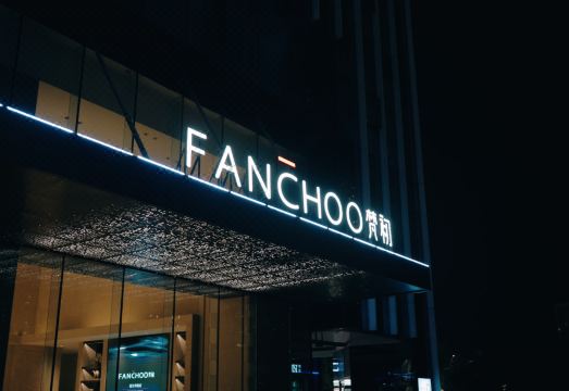 Mehood Elegant Hotel (Hangzhou Qianjiang New Town) Hotel Overview