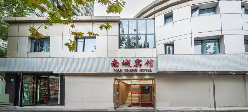 南城宾馆(上海第六人民医院漕宝路地铁站店)图片