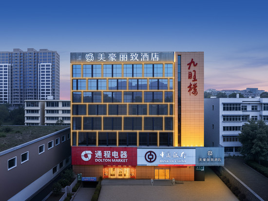 美豪丽致酒店(长沙西中心汽车西站地铁站店)