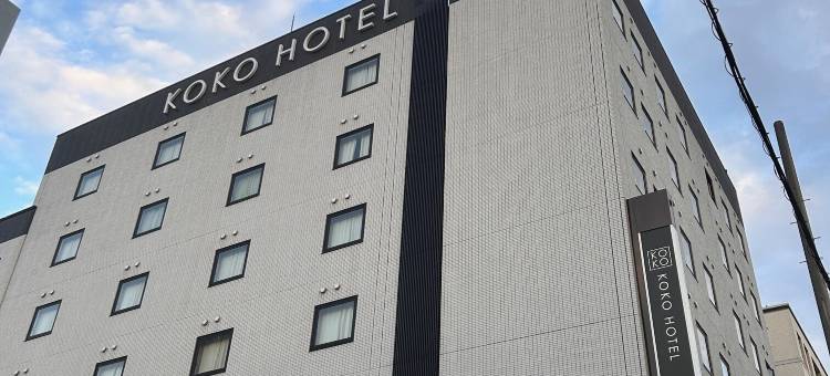 KOKO酒店 姬路城(原 WING国际酒店-姬路)(KOKO HOTEL Himeji Castle(formerly Hotel Wing Himeji))图片