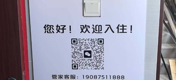 客上民宿(保山学院店)图片