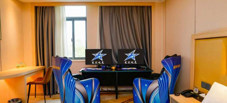 星空电竞酒店(新余抱石公园店)图片