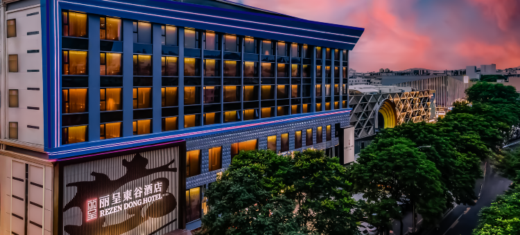 丽呈東谷酒店(广州京溪南方医院同和地铁站店)图片