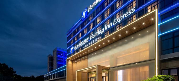 广州智选假日酒店(白云机场T2航站楼店)图片