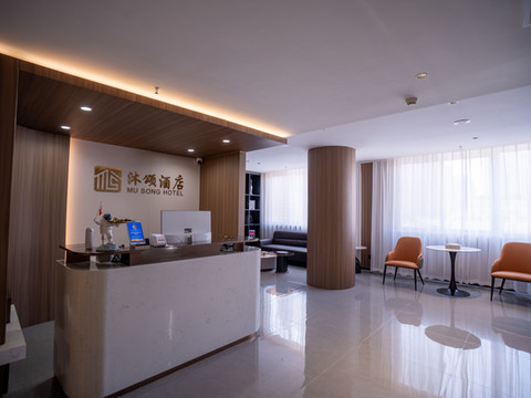 沐颂酒店(颍上北站五洲万汇广场店)