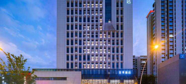 全季酒店(绵阳市政府店)图片