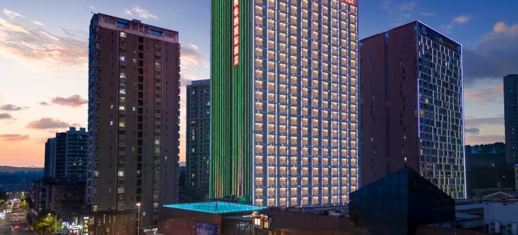 维也纳国际酒店(宜昌葛洲坝华祥店)图片