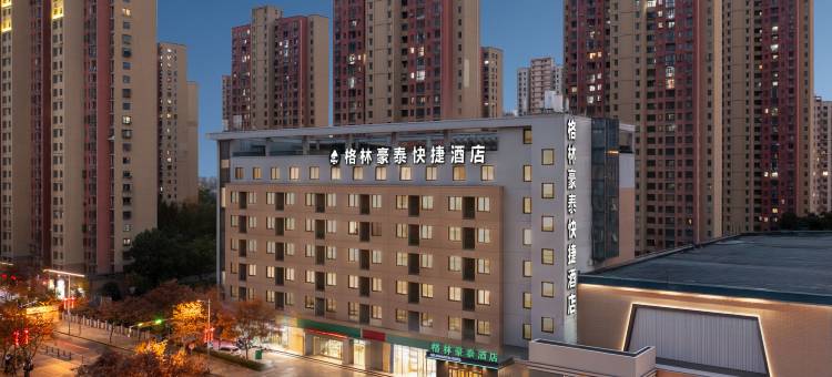 格林豪泰酒店(无锡西漳地铁站)图片