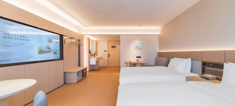 全季酒店(莆田万达广场霞光路店)图片