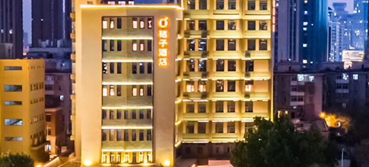 桔子酒店(天津古文化街意式风区店)图片