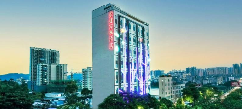 宏达万枫城市文化酒店(藤州大道文化广场店)图片