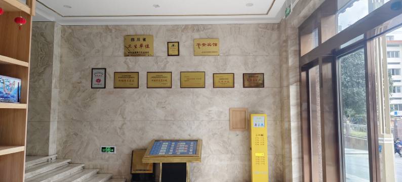 金川澜峰宾馆图片