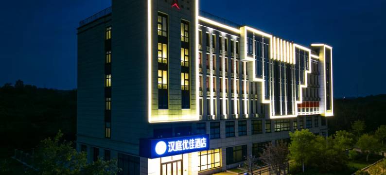 汉庭优佳酒店(北京大兴金星桥店)图片