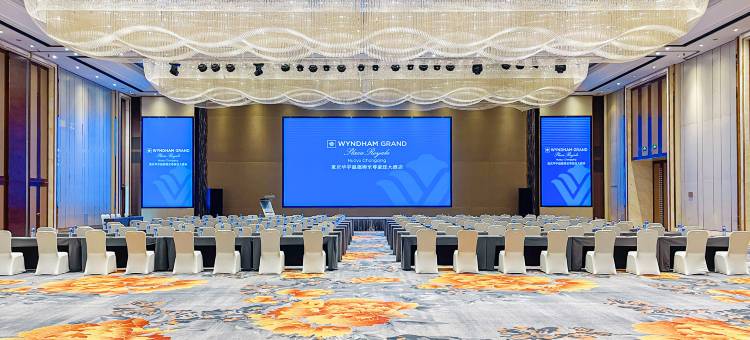 重庆华宇温德姆至尊豪廷大酒店图片