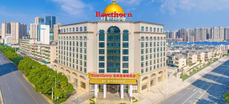 郴州北湖浩枫温德姆酒店(五岭广场店)图片