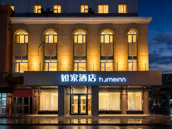 如家酒店(大连庄河黄海大街店)