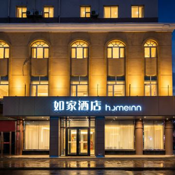 如家酒店(大连庄河黄海大街店)图片
