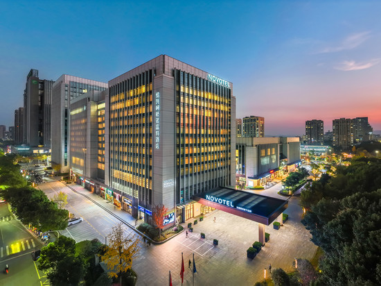 绍兴柯桥诺富特酒店