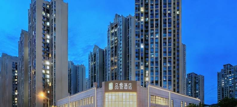 品睿酒店(武汉国际博览中心店)图片