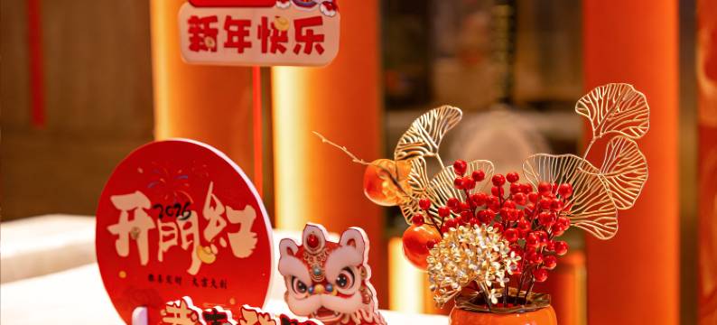 重庆解放碑开元名庭酒店图片