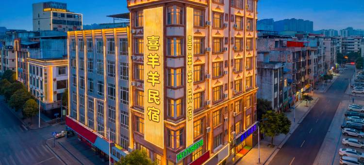 喜羊羊民宿(宾阳炮龙老庙文化广场店)图片