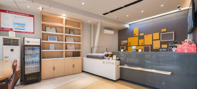 IU酒店(深圳福田口岸地铁站店)图片