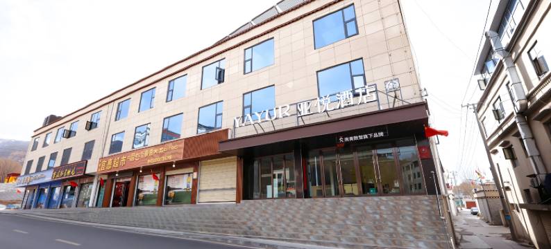 亚悦酒店(拉萨贡嘎机场店)图片