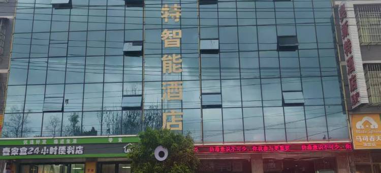 塘头镇奥斯特酒店图片