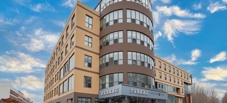 如家商旅酒店(肥城泰西大街长途汽车站店)图片